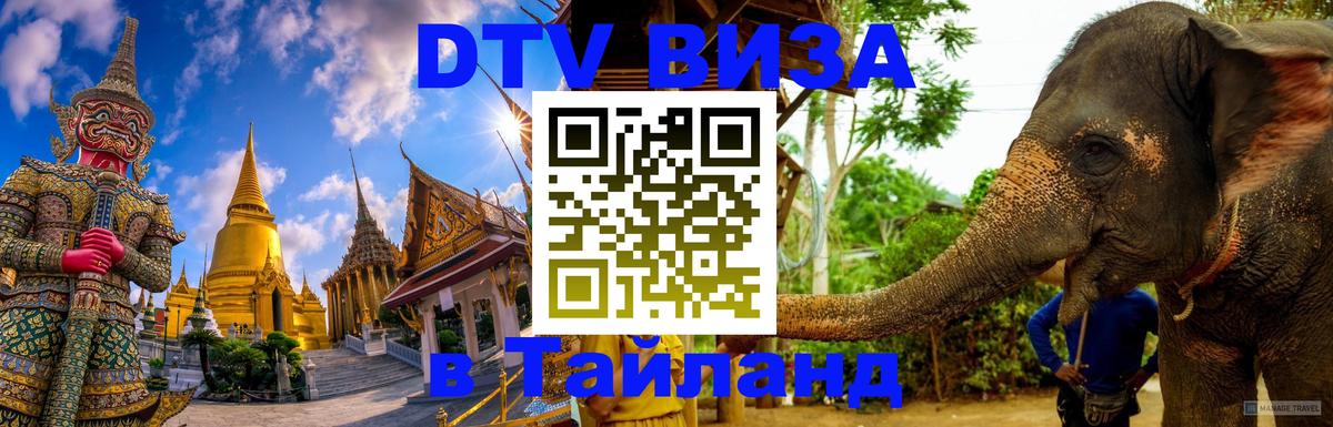 Оформление DTV визы под ключ: стоимость и тарифы, только загранпаспорт - Рим 